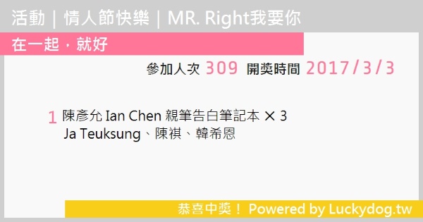 0303Ian Chen 0303Ian Chen