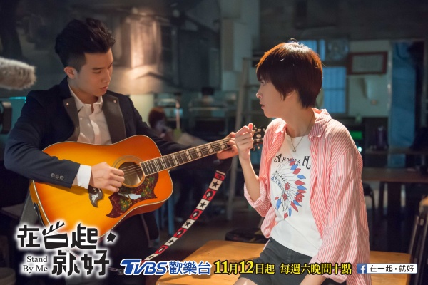 在一起就好EP15劇照套框-06 在一起就好EP15劇照套框-06