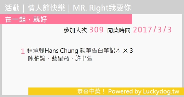 Hans Chung0303 Hans Chung0303