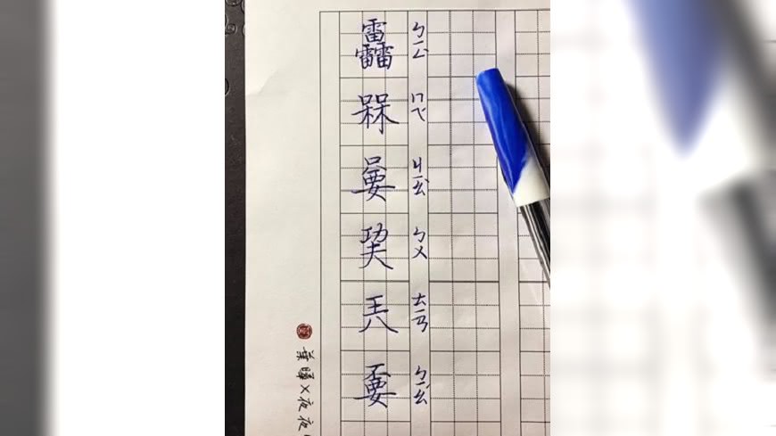 翻攝/葉曄×夜夜寫字臉書粉絲專頁
