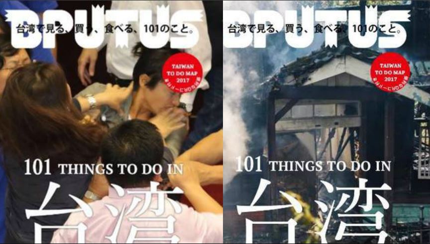 翻攝/《客房服務》(左)、《文史控》(右)臉書