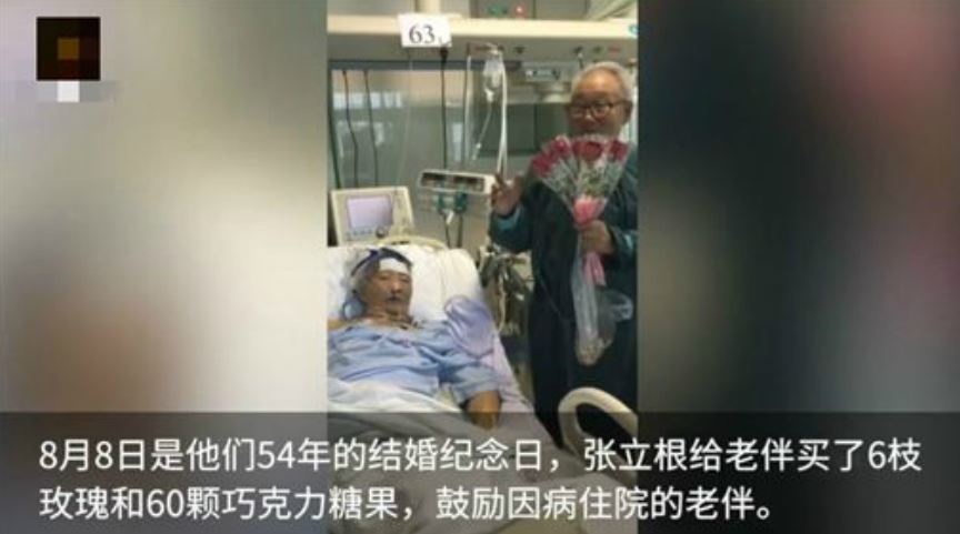 翻攝/梨視頻