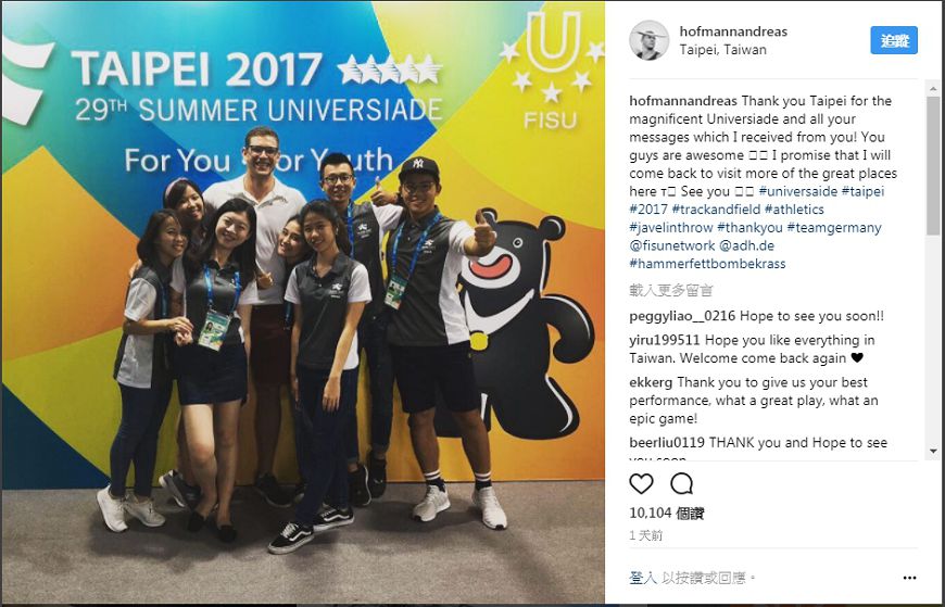 圖/翻攝自hofmannandreas Instagram