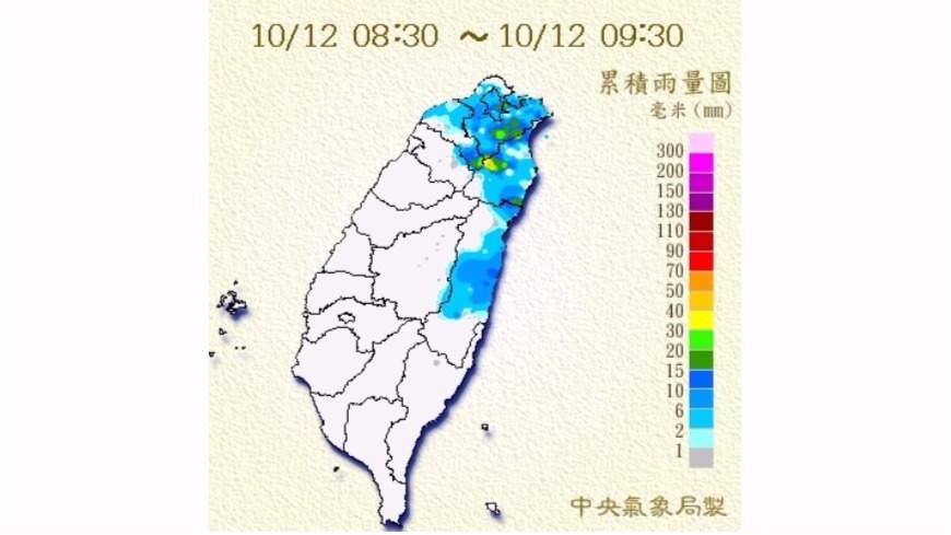 圖/中央氣象局