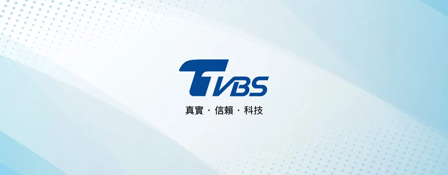 TVBS新聞自律規範