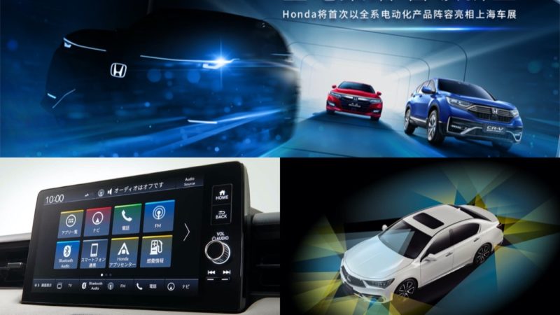 Honda電動休旅即將亮相 最新科技上海車展曝光 地球黃金線