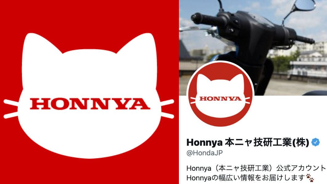 Honda改名 Honnya 又換貓頭logo 公司名稱同步改名 本喵技研 地球黃金線