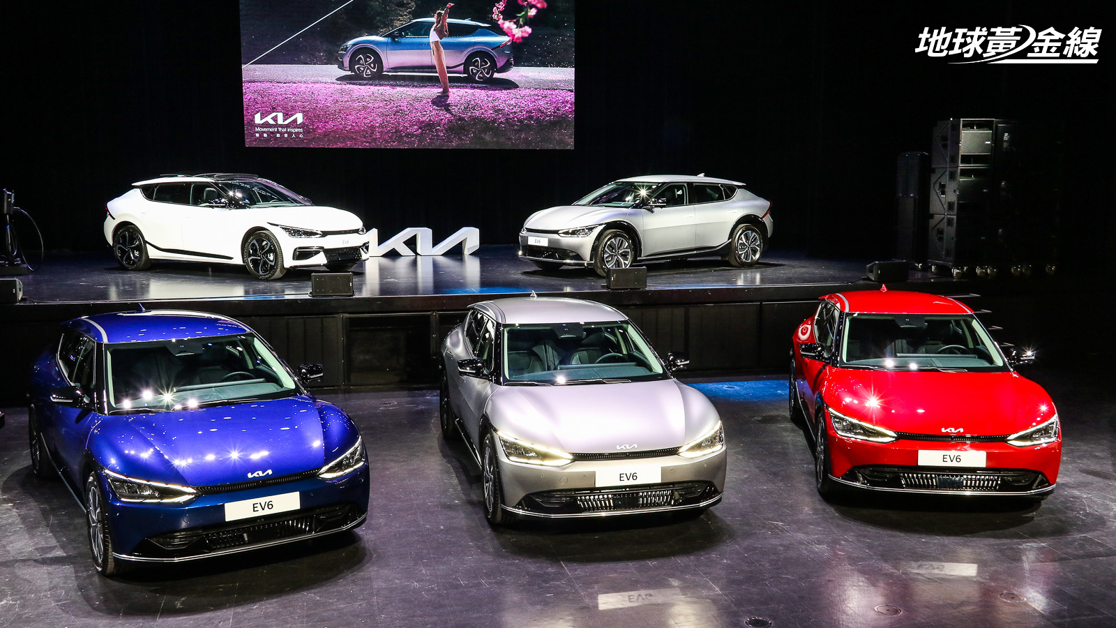 銷售戰報/6月份電動車市Kia EV6異軍突起 2022上半年銷售前5強同步出爐!
