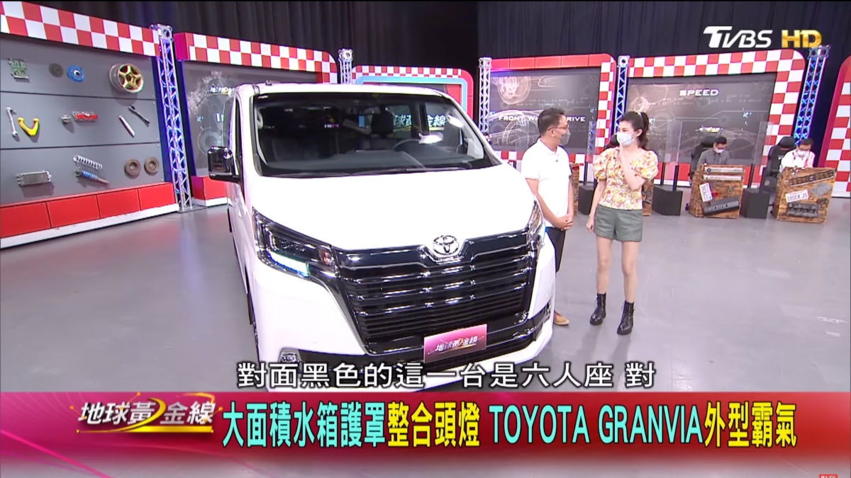 線上導遊親自檢視Toyota Granvia機能 8人滿載還輕鬆裝8個28吋行李箱!