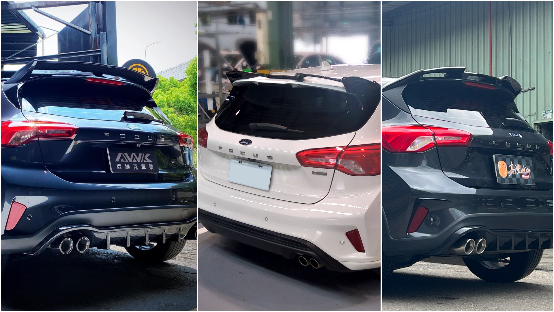 改裝/台灣三廠商齊推Ford Focus MK4尾翼新品 4種款式點綴車尾不同風貌