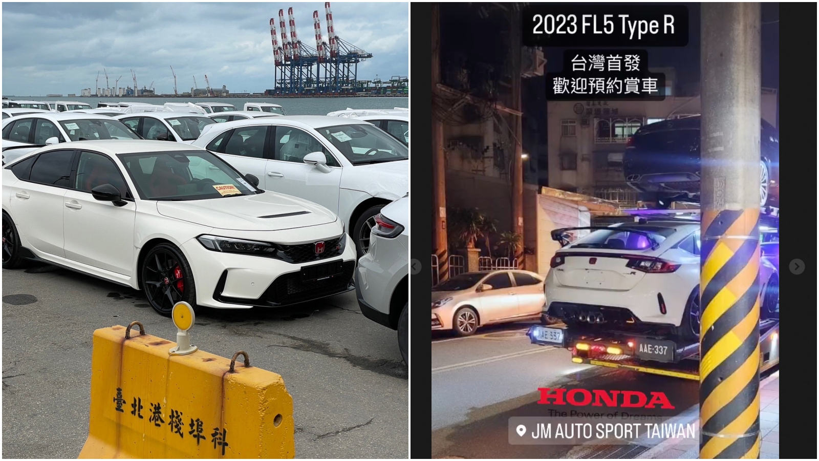 獨家／FL5 Civic Type R已經抵台！ 台北貿易商捷足先登 | 地球黃金線