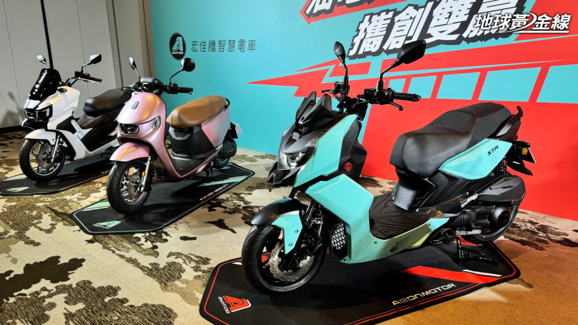 宏佳騰最強白牌STR 250與Ai-3 Lite電動機車上市！追加新色選項價格公布 | 地球黃金線
