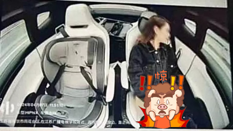 中國電動車讓隱私無所遁形？繼「車內亂搞影片外流」後更爆AI知道誰坐過副駕！