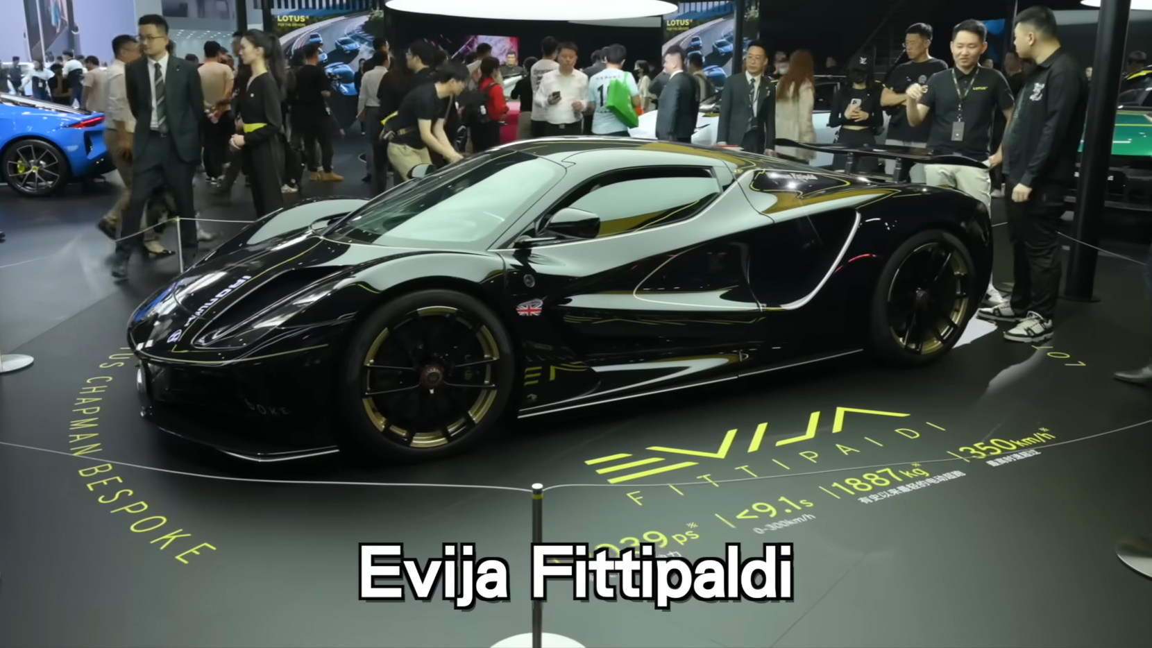 北京車展最貴車款竟是Lotus Evija！新台幣1.2億還被預訂網友怎麼說���
