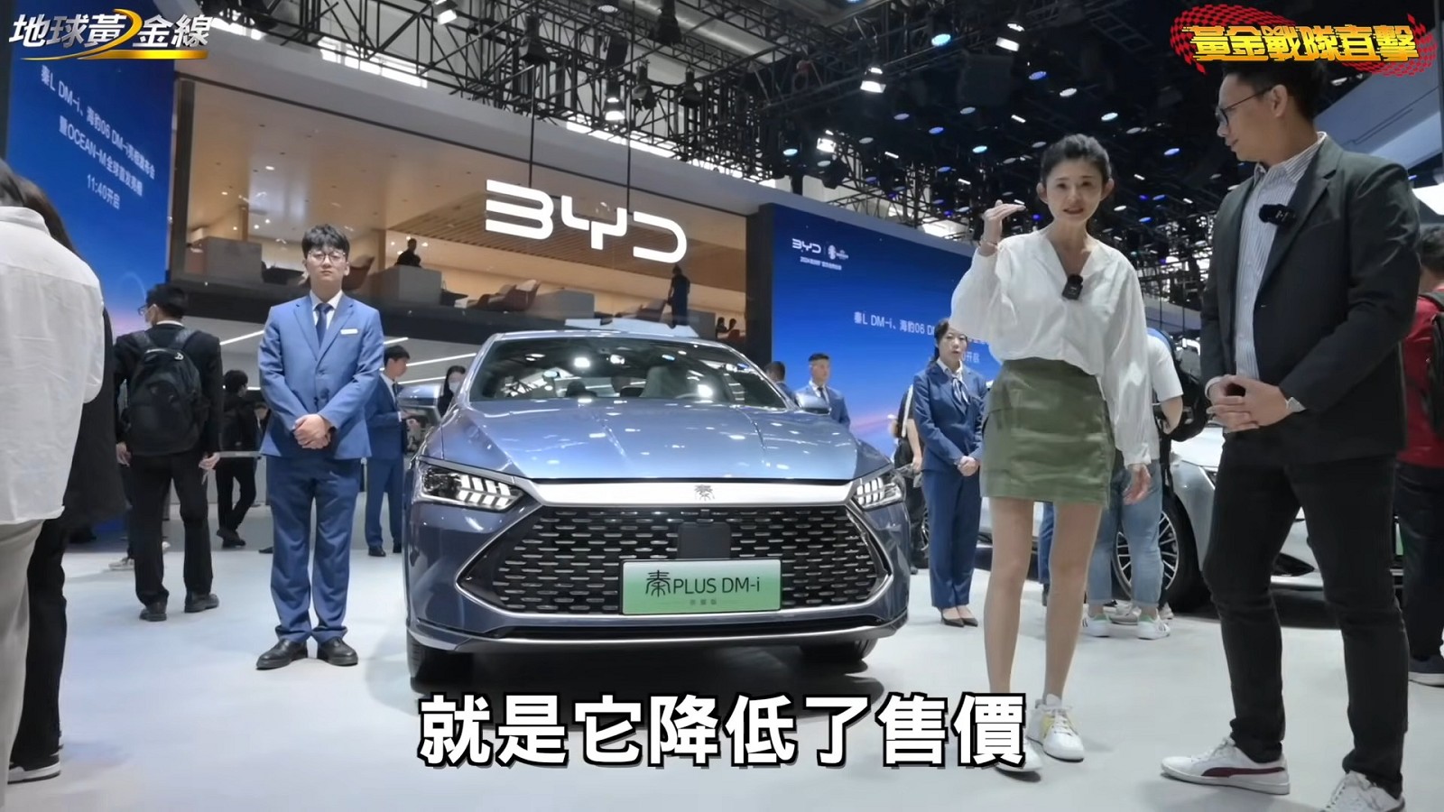 北京車展展現新能���汽車發展趨勢，比亞迪和奇瑞怎樣領跑？