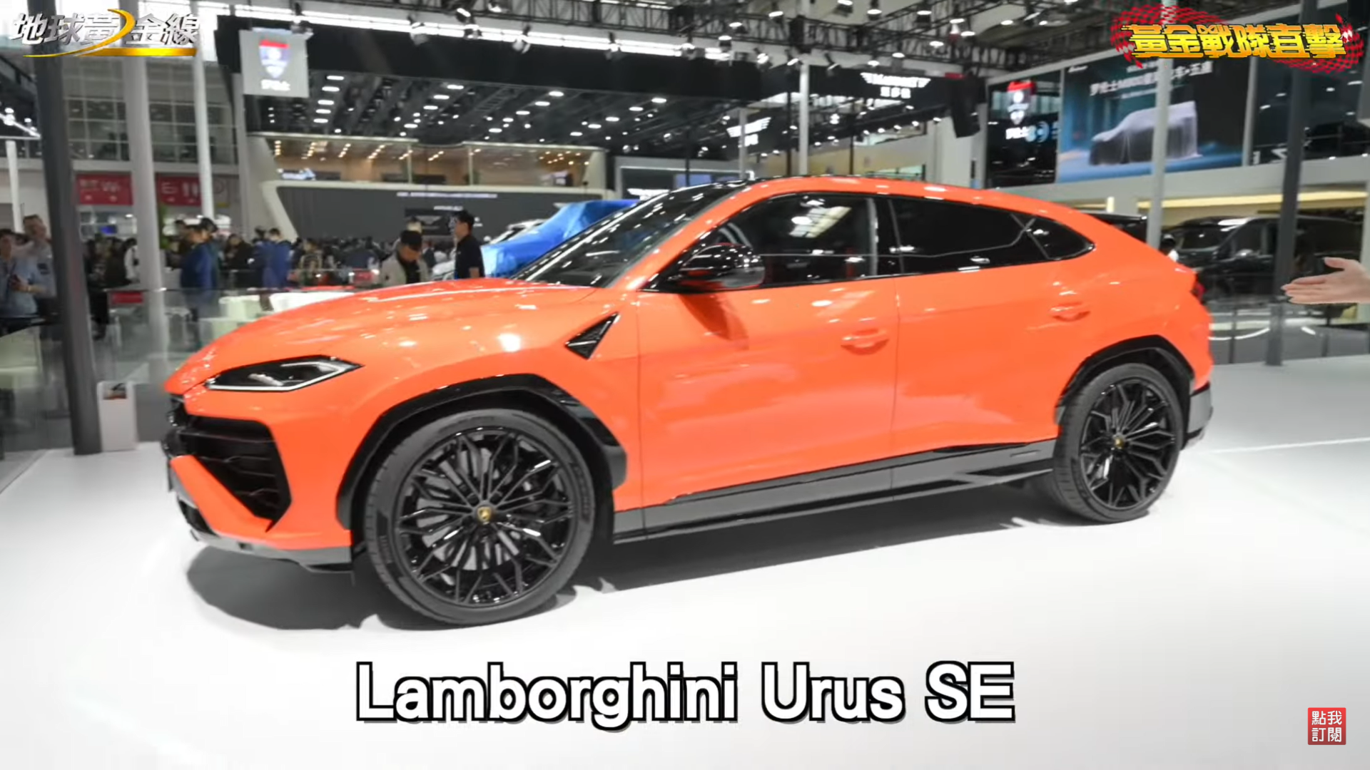 Lamborghini Urus SE超級SUV來勢洶洶，11種駕駛模式豐富你的駕馭體驗！