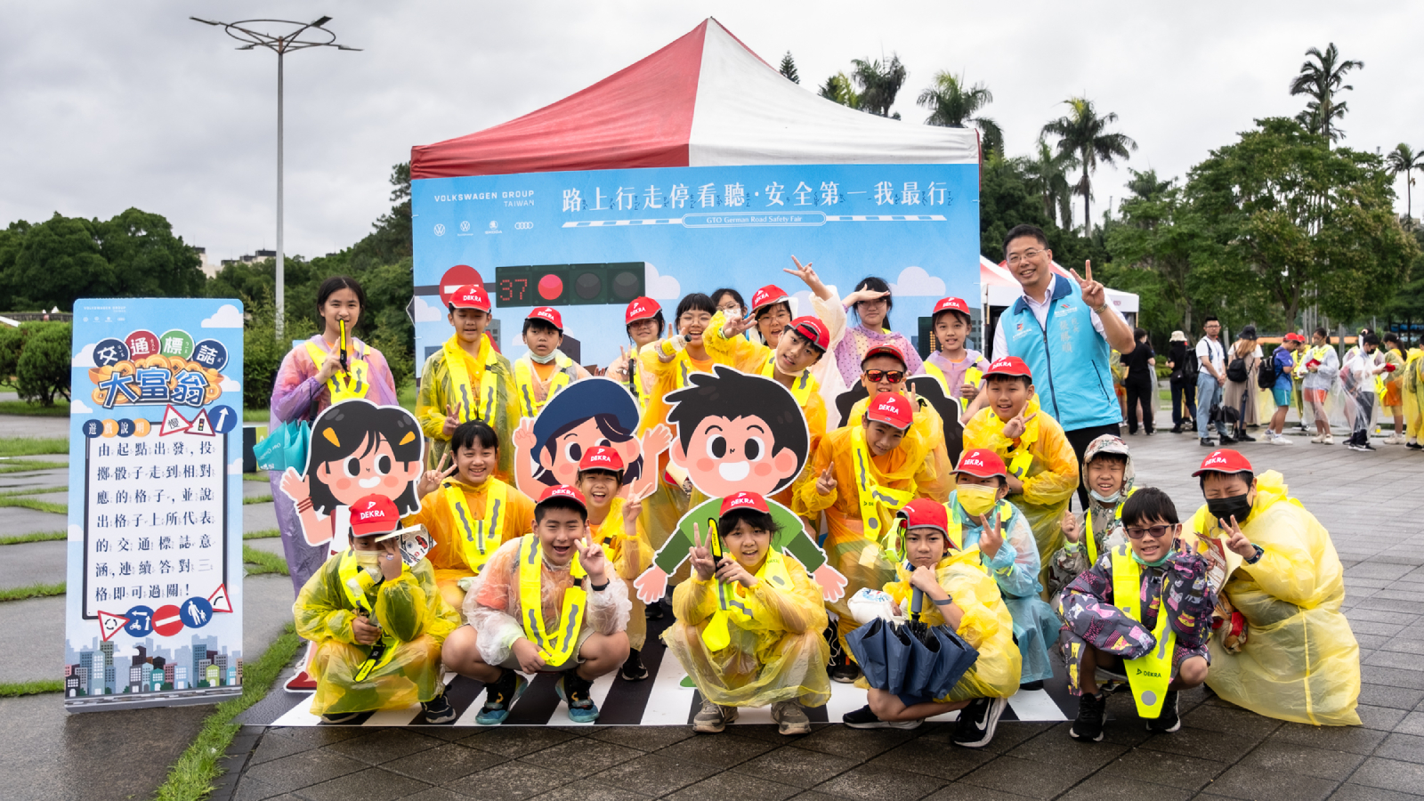 Volkswagen Taiwan舉辦道路安全園遊會，寓教於樂提倡正確交通觀