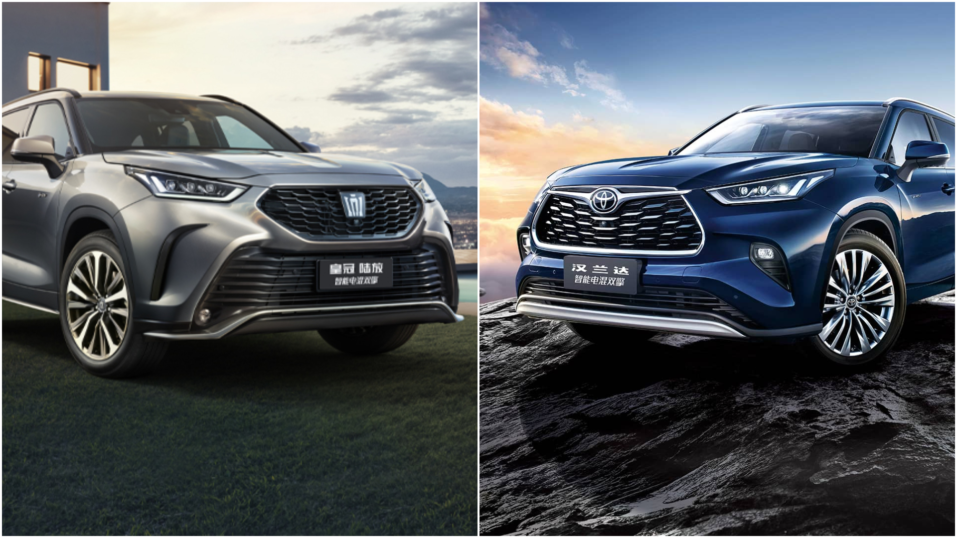中國Toyota Highlander與Crown Kluger新年式登場！豐田7座SUV售價112萬起 | 地球黃金線