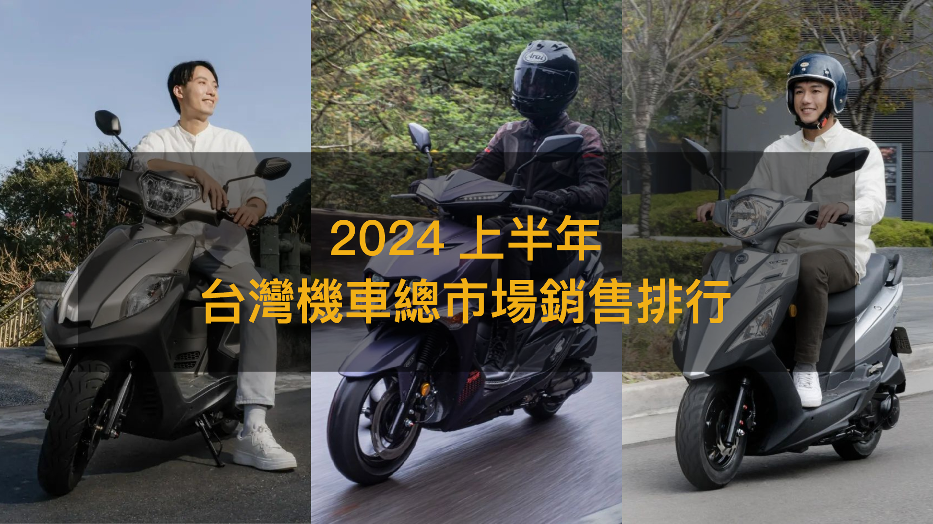 Re: [閒聊] 2024年7月歐洲汽車銷售排行榜