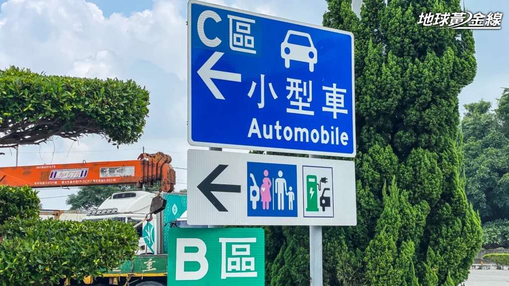 高速公路充電