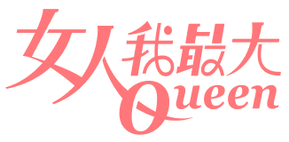 女人我最大logo