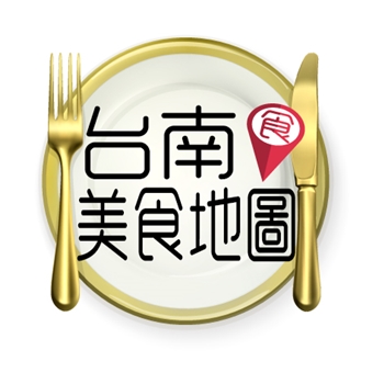 「2025台南米其林小吃」地圖攻略!30家必比登名單一次看,新入選黑馬是這家 img