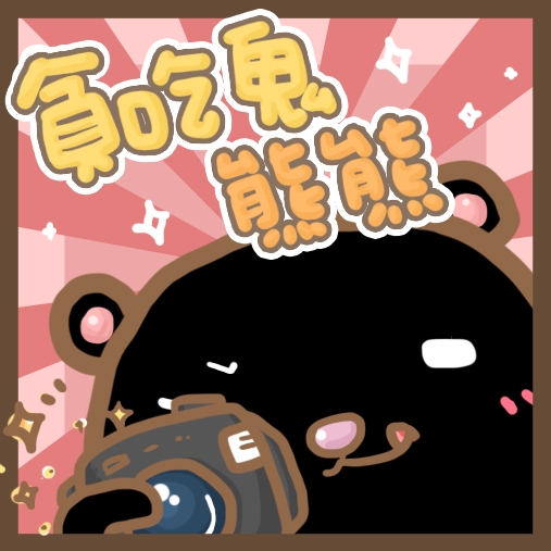 部落客推薦!全台13家立冬溫補:火焰麻油雞、古法薑母鴨、祕傳藥膳羊肉爐 img