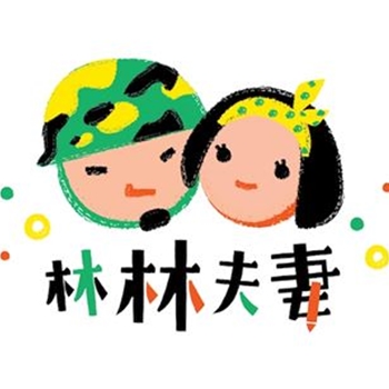 春節去踏青!中南部7條親子步道:IG超夯舊鐵道、竹林小徑、木棧道祕境 img