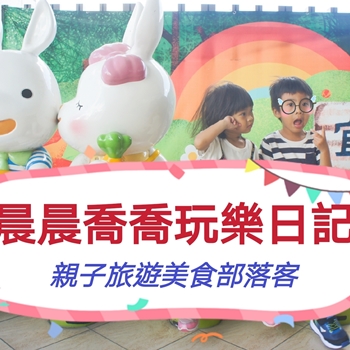 高CP值親子飯店!在飯店就能玩「地熱煮蛋、溫泉魚咬腳」,早餐吃到飽只要200元 img