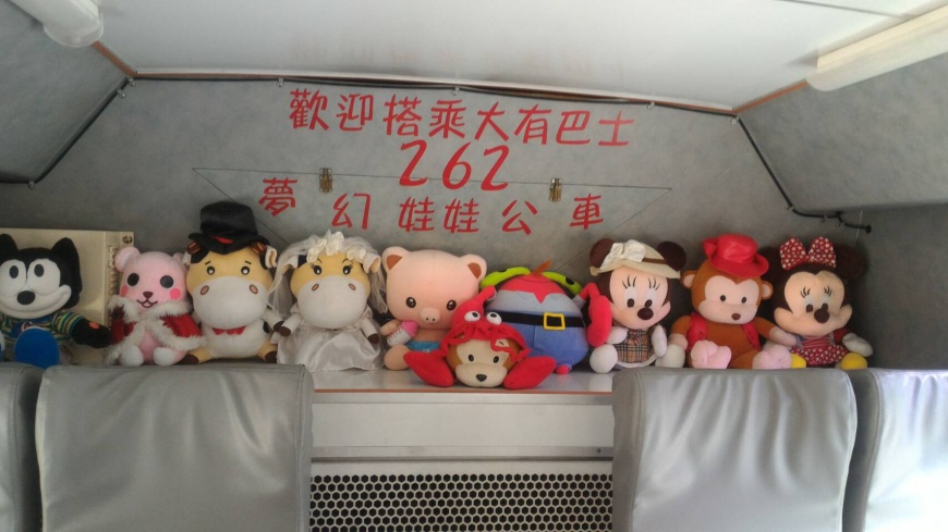 歡迎搭乘夢幻娃娃公車！ 記者劉峻谷／攝影