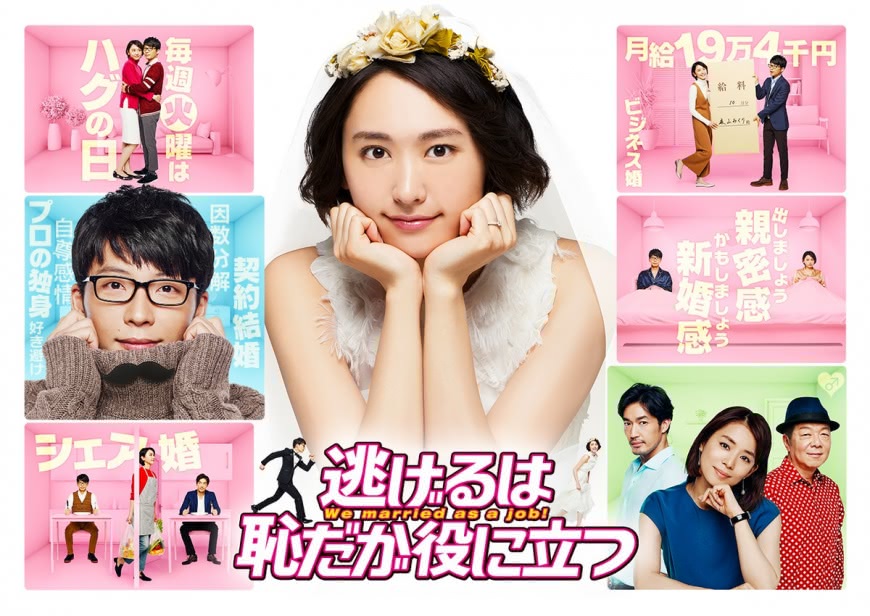 日劇人氣TOP10揭曉 《半澤》、《嬌妻》霸氣占榜