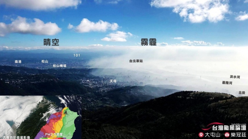 霧霾入侵台北市。圖／翻攝「台灣颱風論壇」，下同