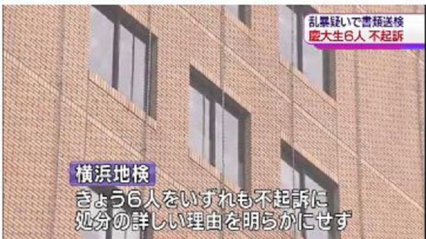 去年9月日本慶應義塾大學爆發6男灌醉學妹撿屍性侵事件，橫濱檢方予以不起訴。(圖／翻攝自NHK)