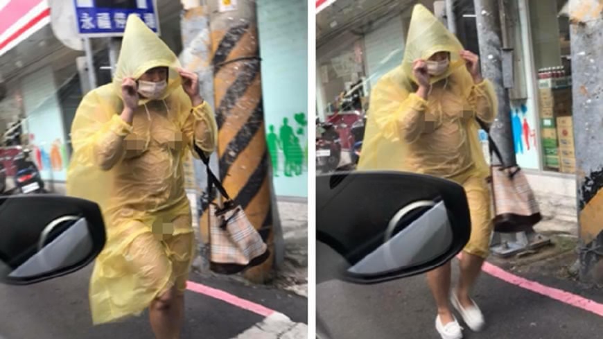 天氣轉涼，但女子竟然只穿雨衣逛大街。圖／爆料公社臉書，下同