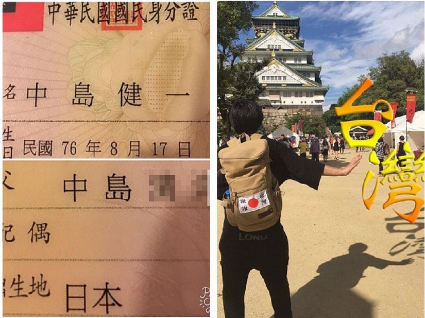 圖/中島健一提供