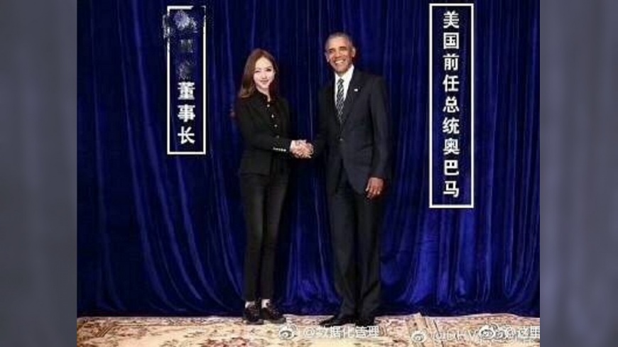 圖/取自大陸微博