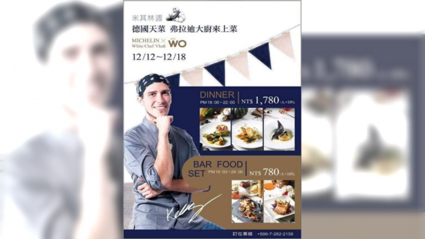 網友爆料弗拉迪身分造假。圖/翻攝爆料公社,下同