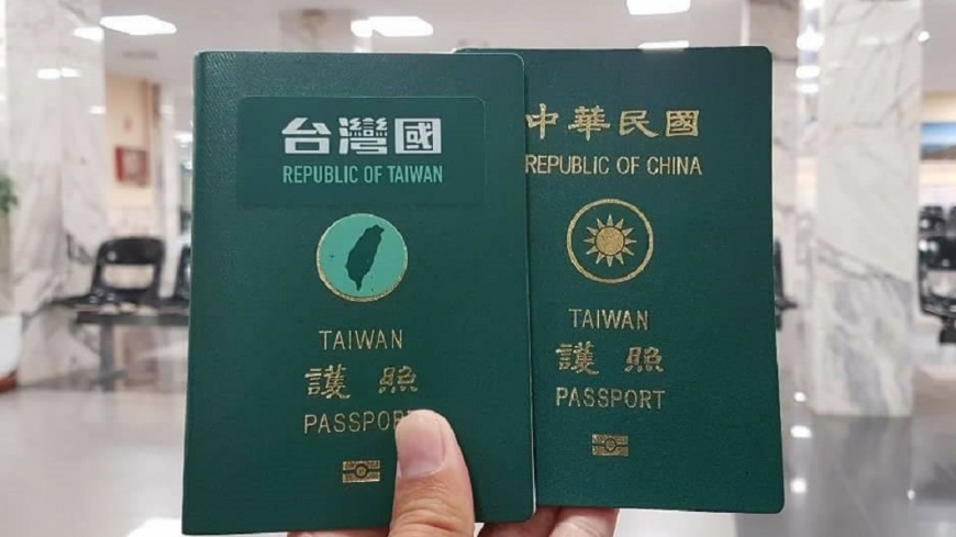 翻攝自／台灣國護照貼紙 Taiwan Passport Sticker臉書
