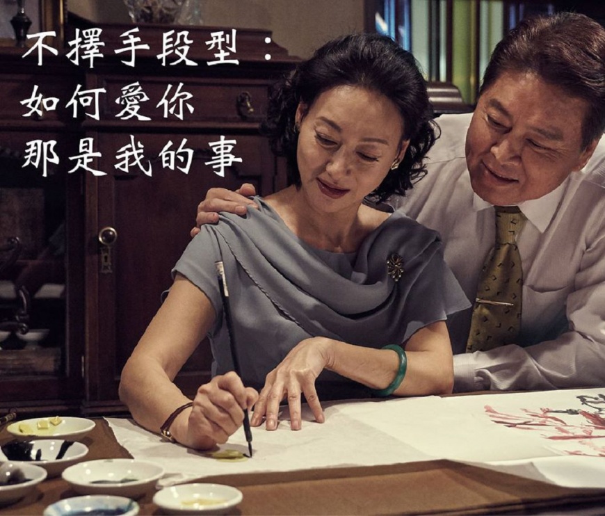 圖/《血觀音》臉書