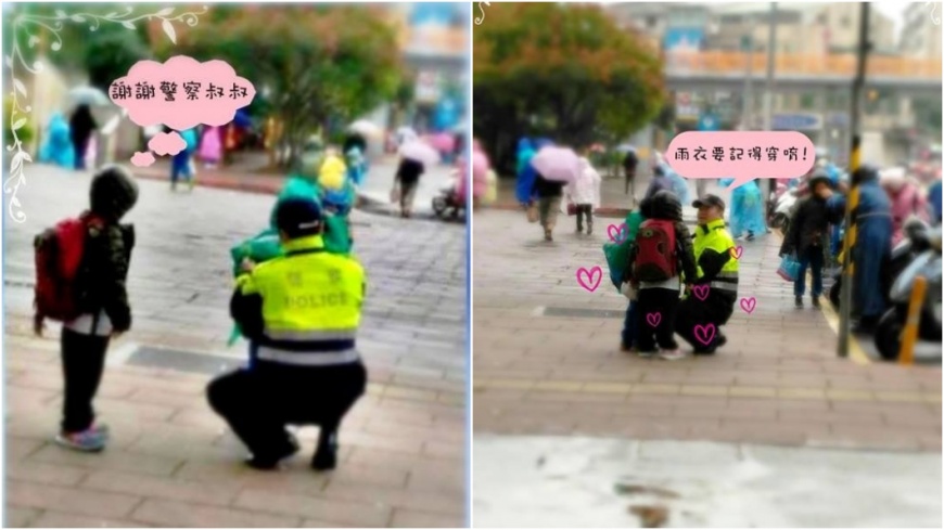 圖/《新北警好讚》授權提供