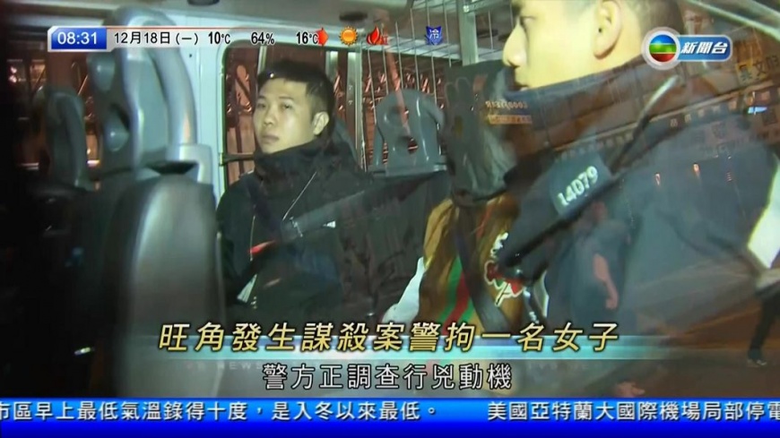 圖/TVB