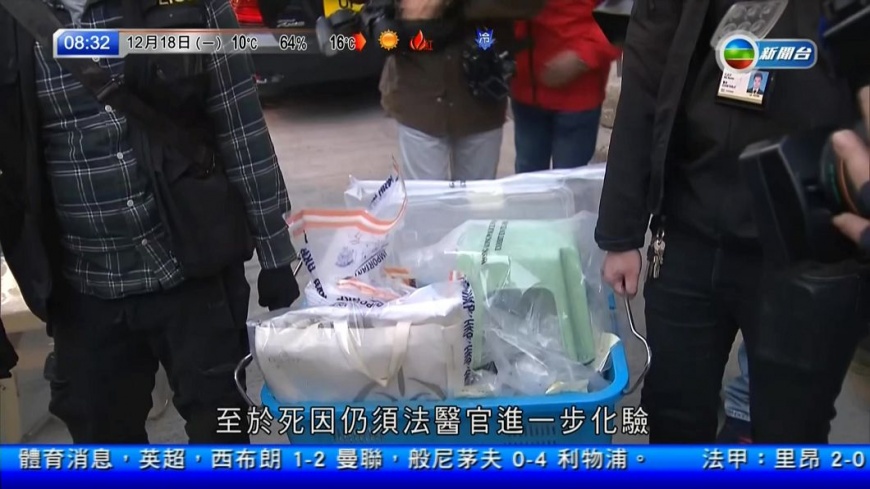 圖/TVB