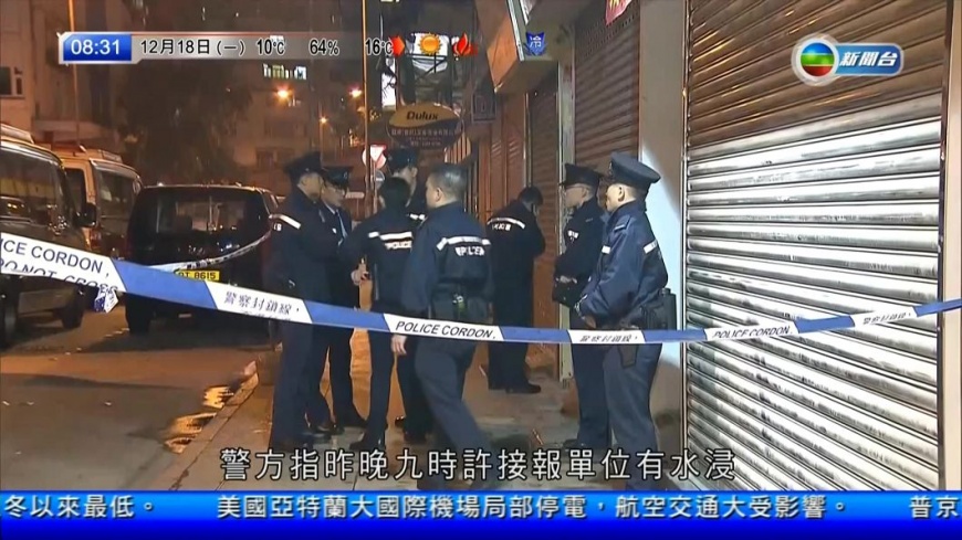圖/TVB