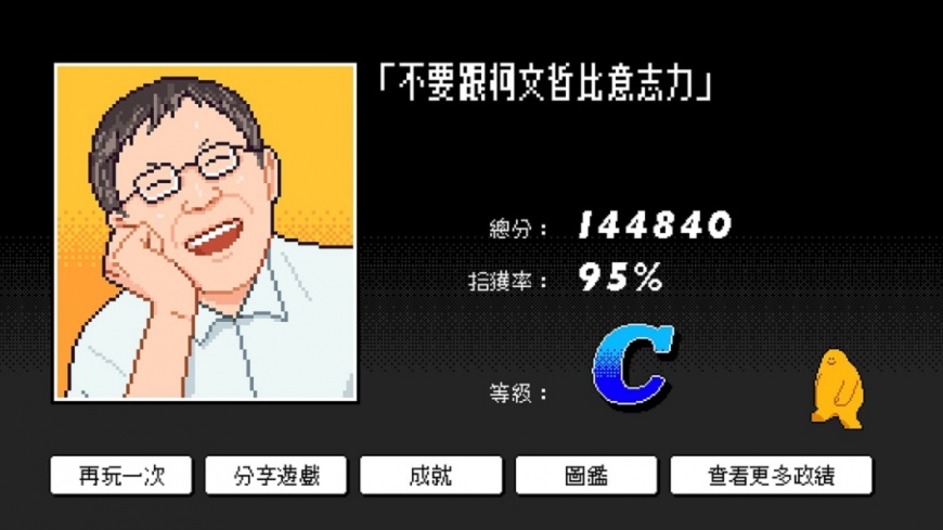 翻攝自/柯文哲臉書
