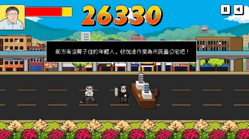 翻攝自/柯文哲臉書