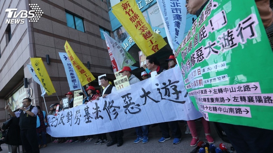 圖／中央社 不滿勞基法修法　23日萬人上街遊行