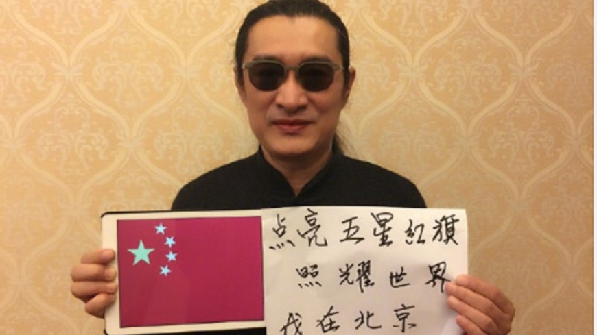 圖/黃安微博