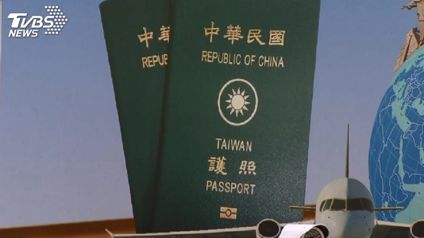 圖／TVBS 阻跨境詐騙　外交部籲限制出境不發護照