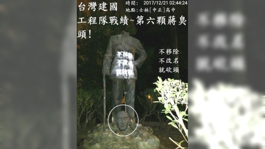 圖/台灣建國工程隊臉書