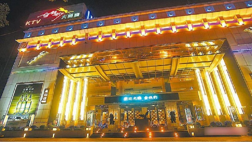 台中市發跡的金錢豹酒店，2003年進入大陸市場後，短短的14年29間分店全關了。(圖／翻攝自臉書)